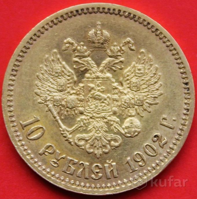 фото  куплю монеты российской империи и старые польские 1