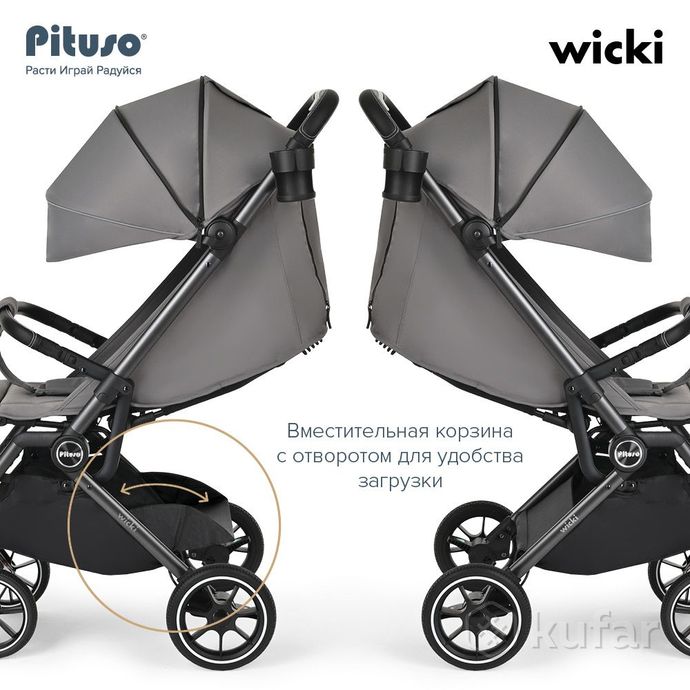 фото новые детская прогулочная коляска pituso wicki + доставка 11