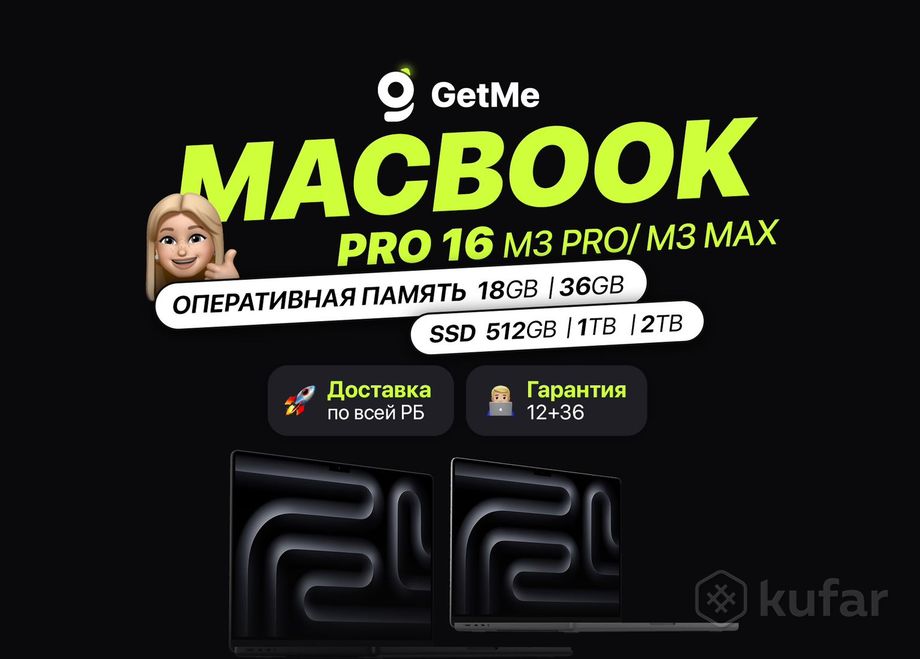 фото apple macbook pro 16  / m3 / m3 pro / m3 max  0