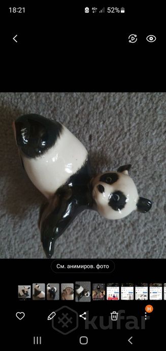 фото статуэтка, панда ,ссср 2