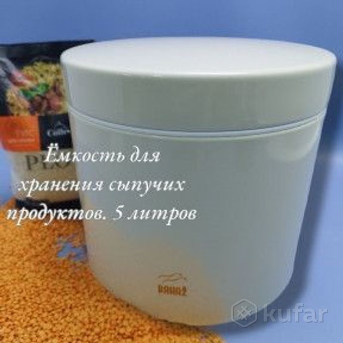 фото контейнер для сыпучих продуктов металлический bahaz 5.0 л. / банка с металлической крышкой кремовый 0