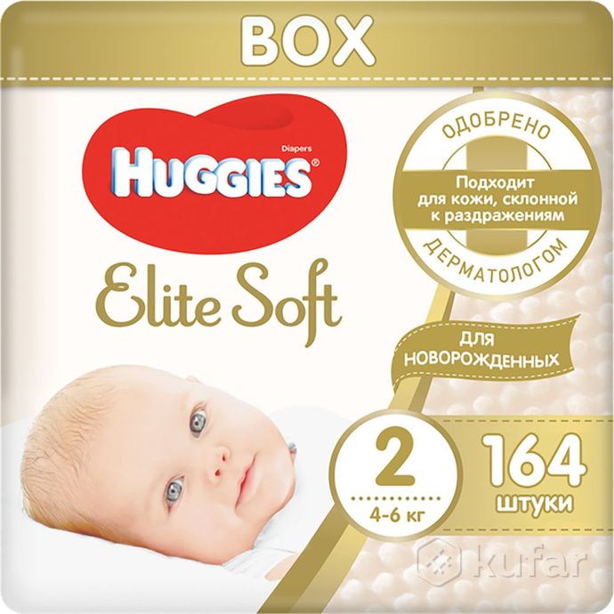 фото huggies elite soft 0,1,2,3,4,5.бесплатная доставка 5