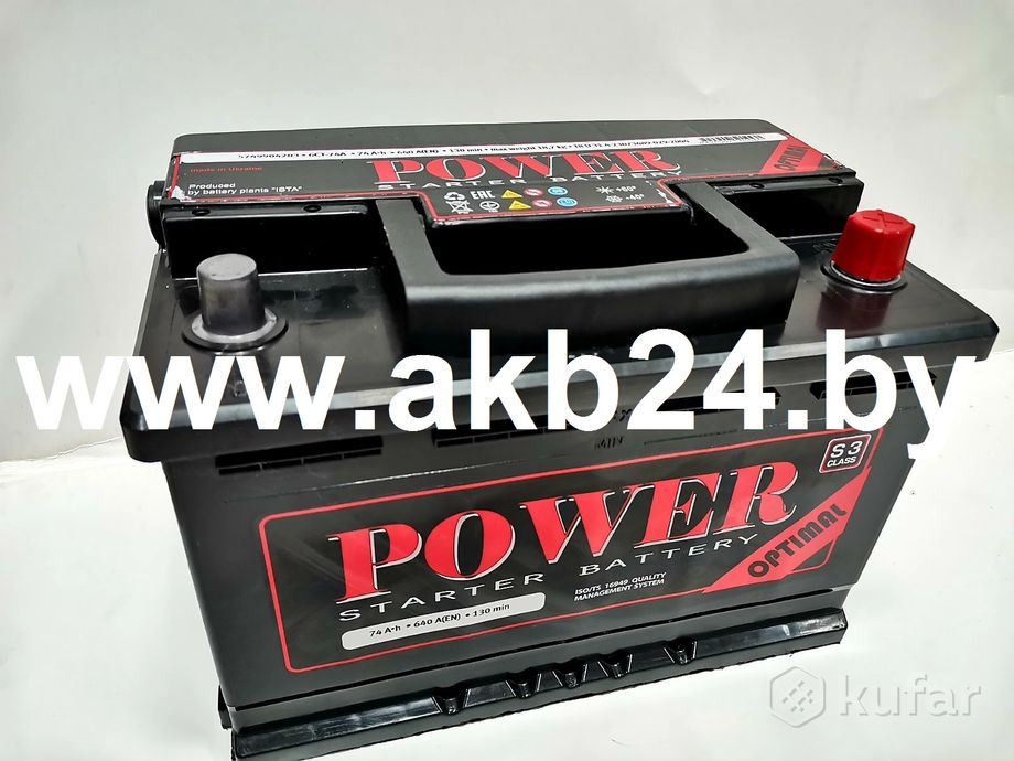 фото аккумулятор power 74 a/h. гарантия. низкая цена 0