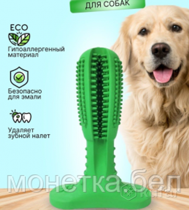 фото зубная щетка для животных toothbrush (размер м) / игрушка - кусалка зубочистка для мелких и средних  0