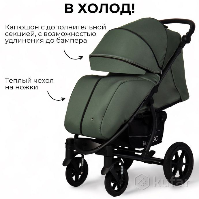 фото детская прогулочная коляска bubago bg 129-1 model one + доставка 2