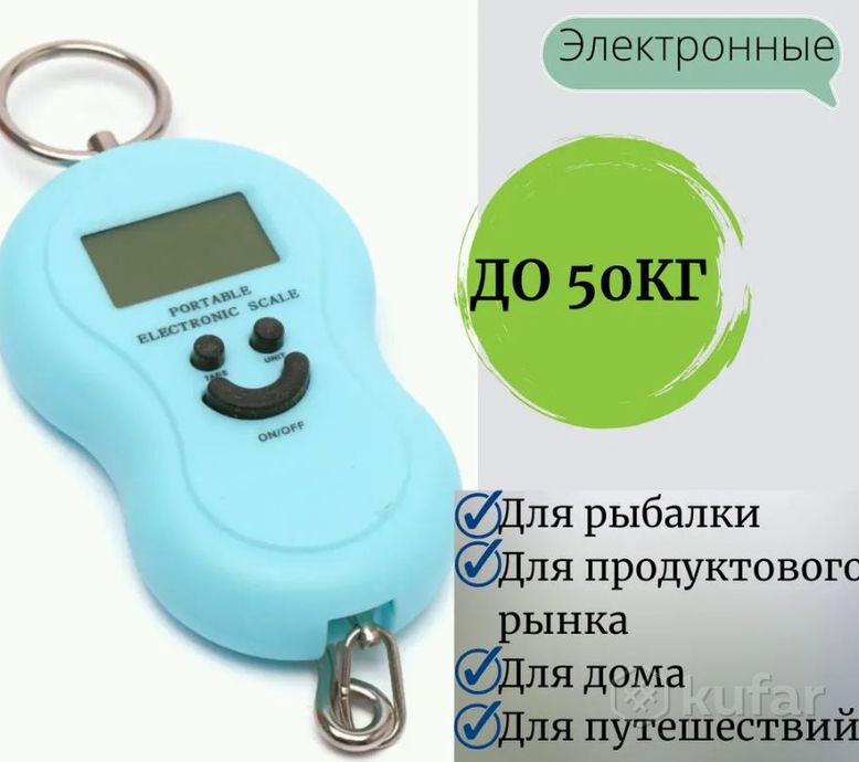 фото портативные электронные весы (безмен) portable electronic scale до 30 кг голубые 4