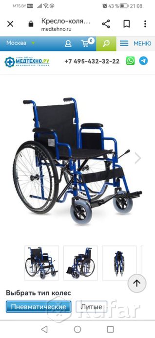 фото коляски инвалидные в прокат 0