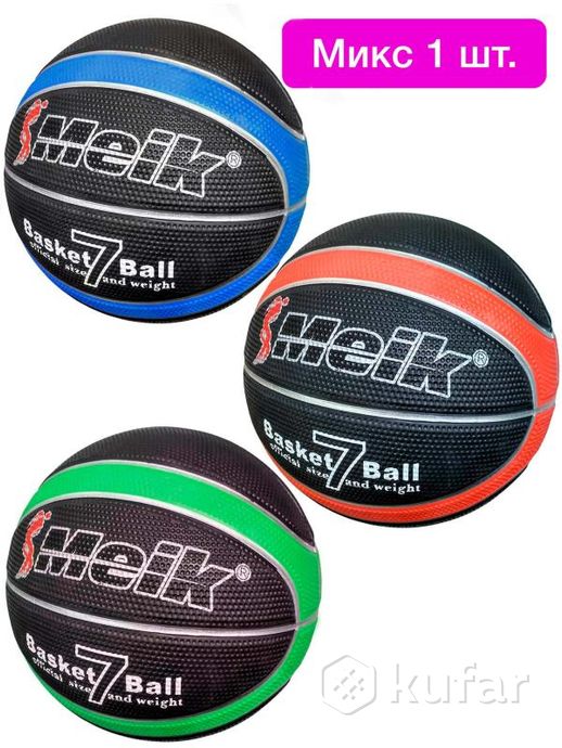 фото баскетбольный мяч meik-mk2310 размер 7 для игры на улице и в зале, мячик для баскетбола 0