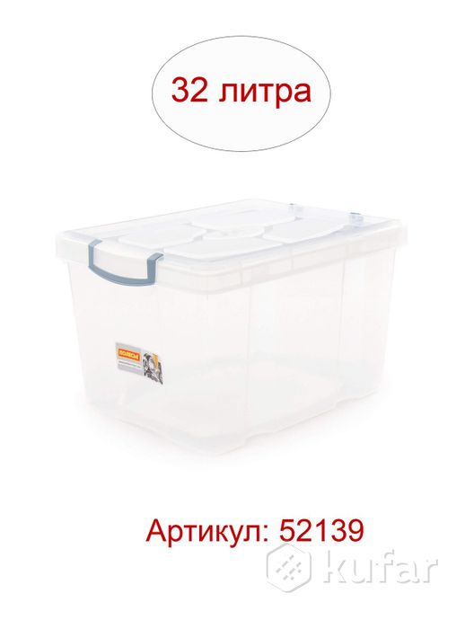 фото контейнеры пластиковые с крышкой/ ёмкости для хранения/ ящики с крышкой от 3,5 до 32 литров 6