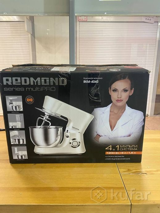 фото кухонная машина redmond rkm-4040 0