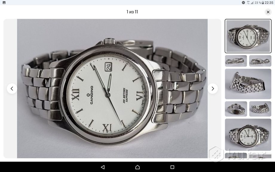 фото мужские часы candino quartz швейцария документы 4