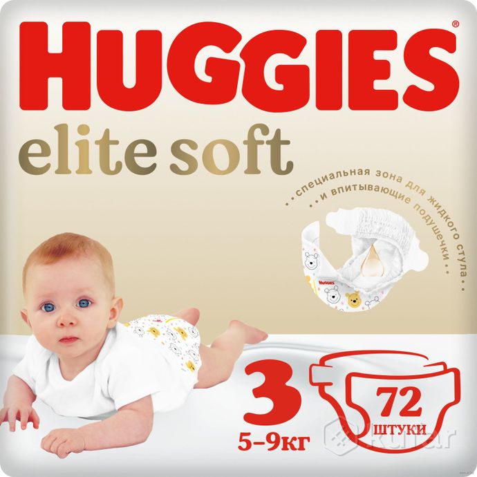 фото huggies elite soft 0,1,2,3,4,5.бесплатная доставка 10