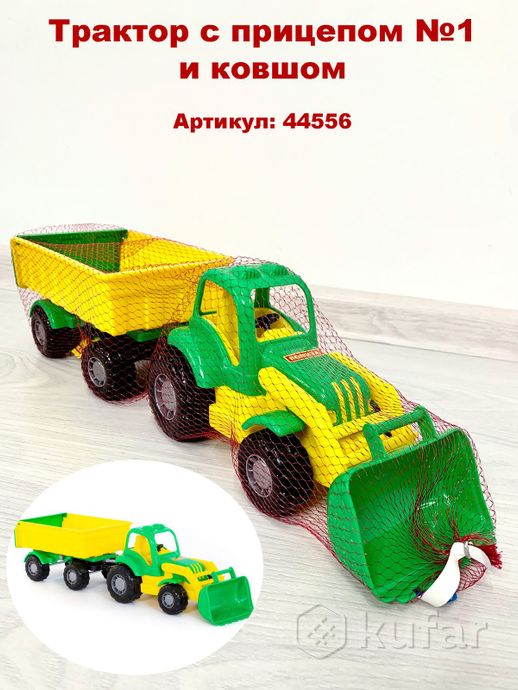 фото тракторы полесье серия ''крепыш''/ детские тракторы игрушки/ синий трактор/ тракторы с прицепами 4