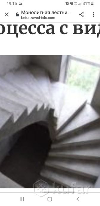 фото монолитная бетонная лестница  за 3 дня 1