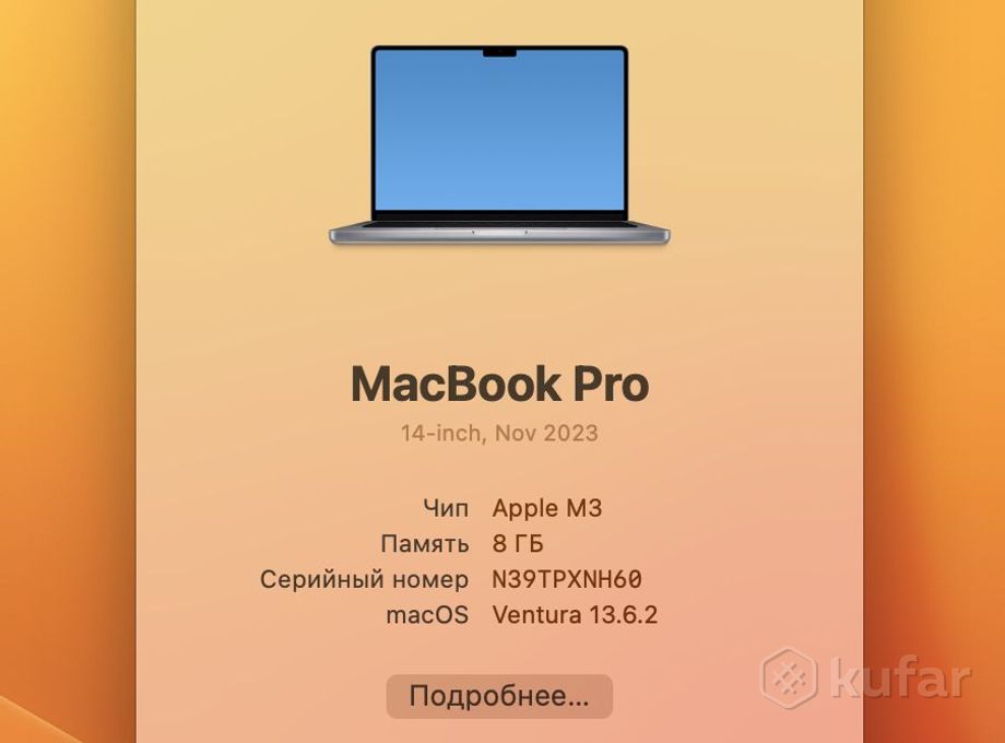 фото apple macbook pro 14 m3 2023 mtl73 5