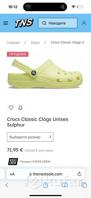 фото crocs classic clogs sulphur оригинал  7