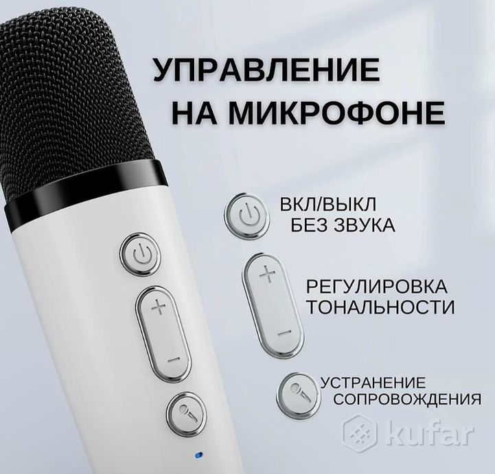 фото портативная колонка караоке с двумя микрофонами k12 7