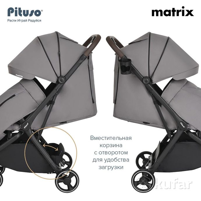фото новые детская прогулочная коляска pituso matrix + доставка 6