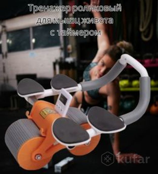 фото тренажер роликовый для мышц живота и спины automatic rebound healthy abdomen wheel / колесо для брюш 0