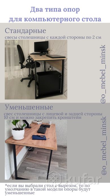 фото компьютерный/ рабочий стол в ассортименте  5