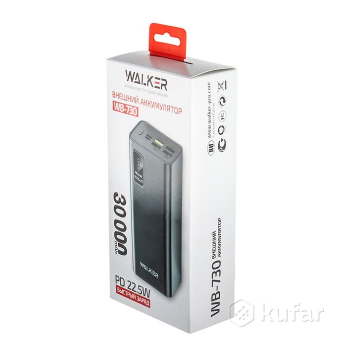 фото внешний аккумулятор walker wb-730, 30 000 mah, 3a вх/вых, usbx4, microusb,type-c, qc 3.0+pd 3