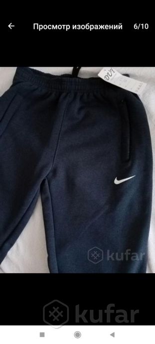 фото мужские штаны спортивные лёгкие на весну с резинкой внизу 10