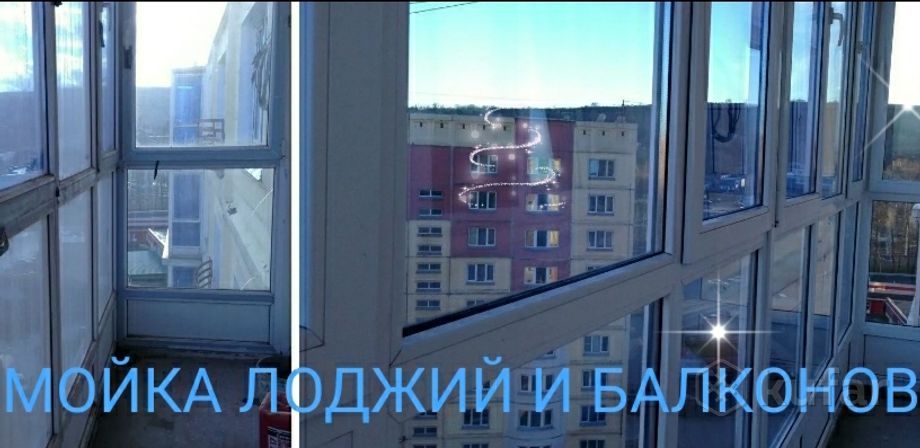 фото мойка окон мойка лоджий,балконов,витрин ,с двух ст 3