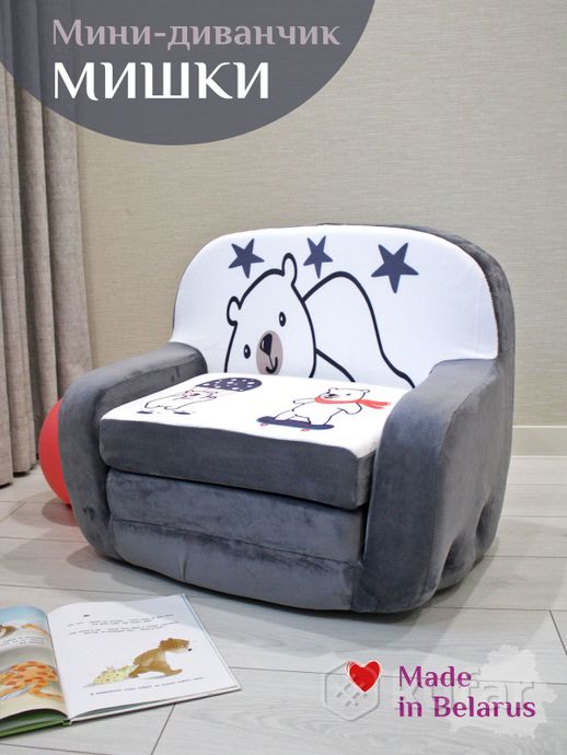 фото sunrain игрушка мягконабивная кресло раскладное классик мишки серый 0