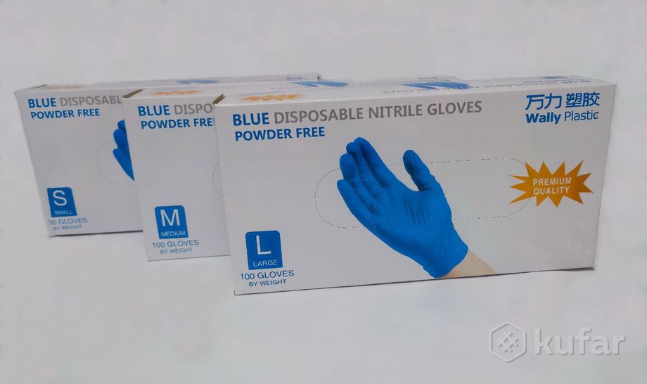 фото перчатки одноразовые wally plastic нитрил 100% 2