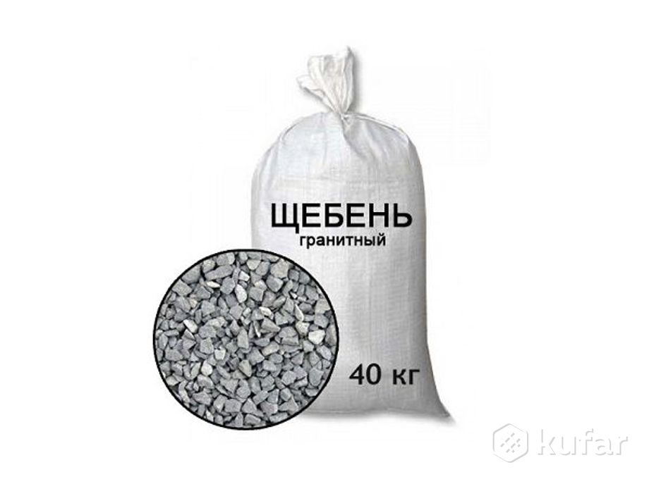 фото цемент м500 д0, д20 (25 кг.) беларусь, керамзит, гравий, песок в наличии 3