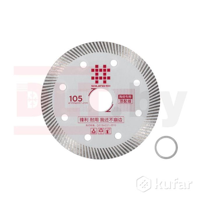 фото диск алмазный для плиткореза, shijing, 105мм, сeramics top 0