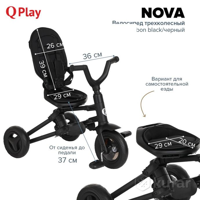 фото новые велосипед детский трехколесный qplay nova 10