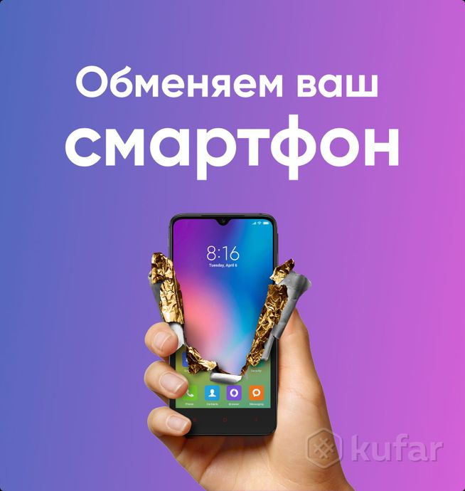 фото iphone 13 pro max гарантия. рассрочка. обмен. 4