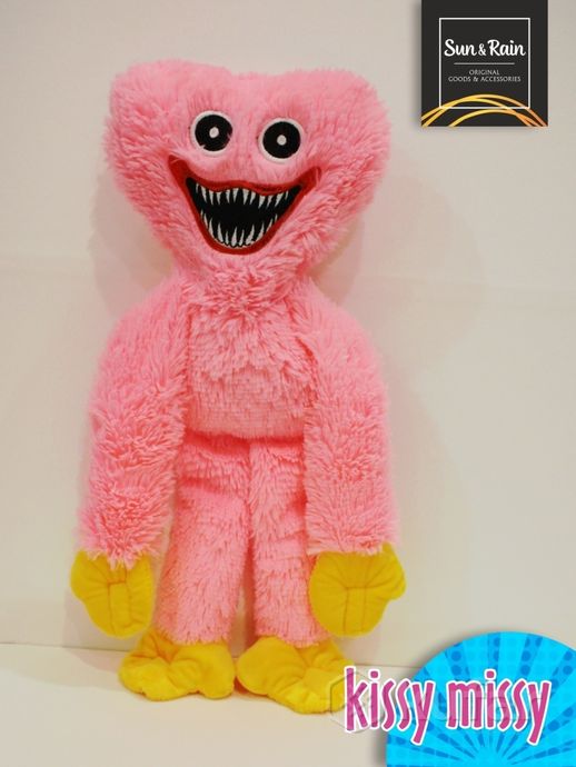 фото sunrain игрушка детская мягконабивная хаги ваги 50см розовый 0