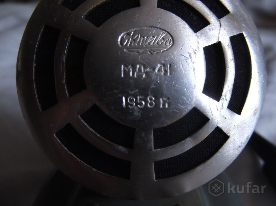 фото винтажный микрофон октава мд41. 1958год.электродин 1
