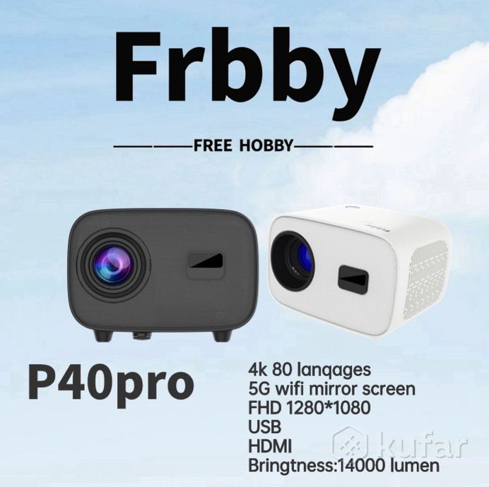фото умный лазерный проектор frbby p40 pro новинка  0