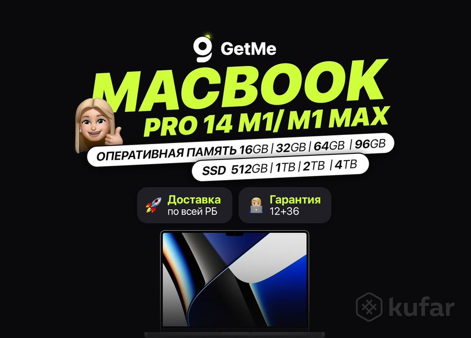 фото apple macbook pro 14 m1 16gb / 32gb, 512gb / 1tb 0