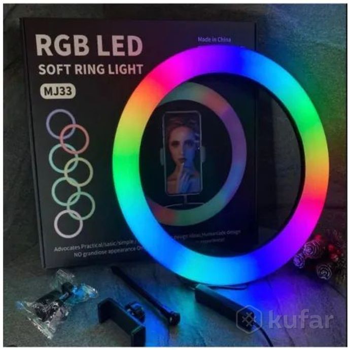 фото кольцевая лампа mj 33 см rgb (цветная) + штатив 0