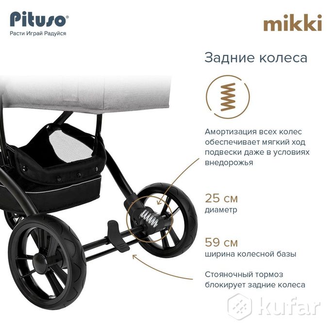 фото новые детская коляска для новорожденного pituso mikki + доставка 8