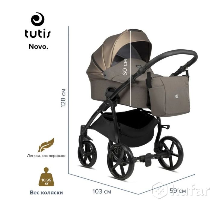 фото новые детская коляска для новорожденного tutis novo 2 в 1 8