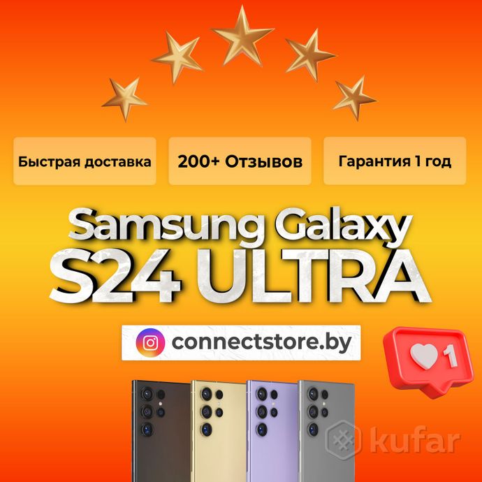 фото new samsung galaxy s24 ultra 256 / 512 / 1tb доставка и гарантия 0