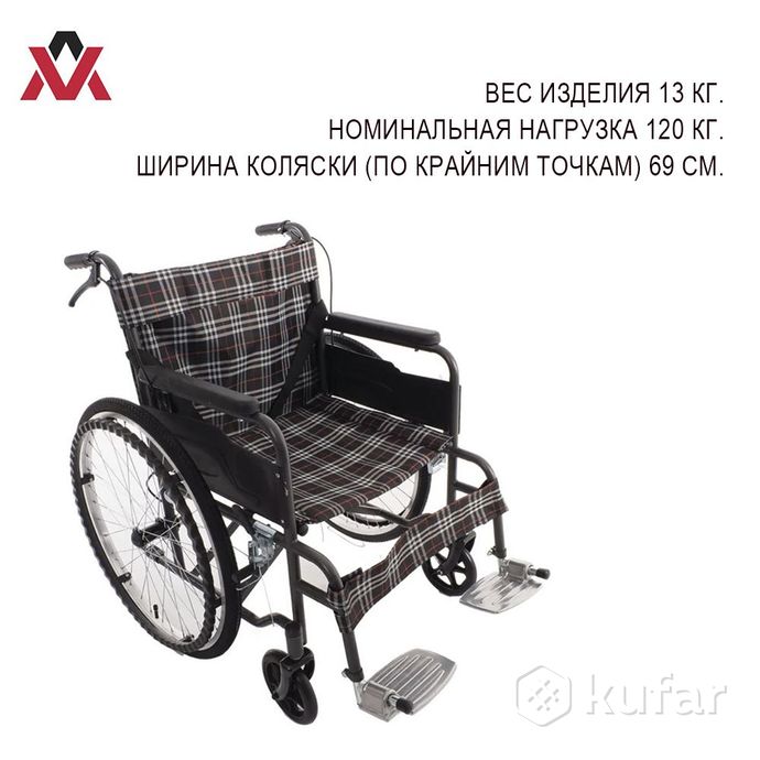 фото механическая инвалидная кресло-коляска met stadik 300 1