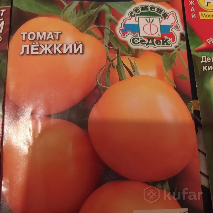 фото томаты капуста морковь семена 3