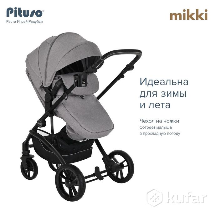 фото новые детская коляска для новорожденного pituso mikki + доставка 10