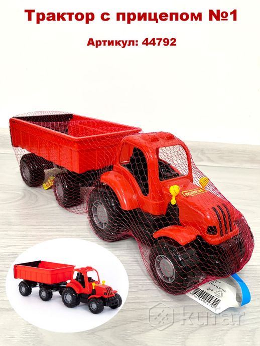 фото тракторы полесье серия ''крепыш''/ детские тракторы игрушки/ синий трактор/ тракторы с прицепами 3