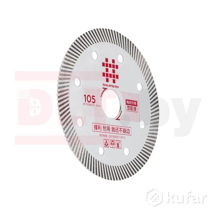 фото диск алмазный для плиткореза, shijing, 105мм, сeramics top 1