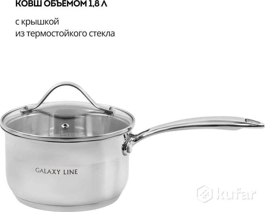 фото набор посуды ''galaxy'' gl9506 grey 3