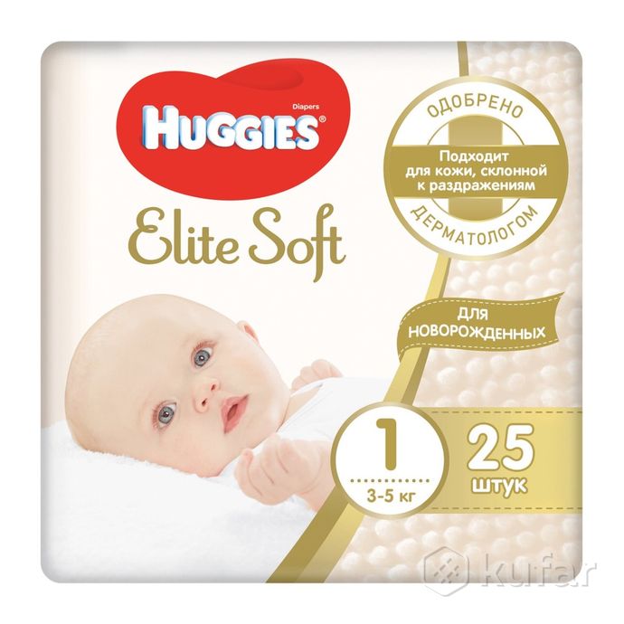 фото huggies elite soft 0,1,2,3,4,5.бесплатная доставка 9
