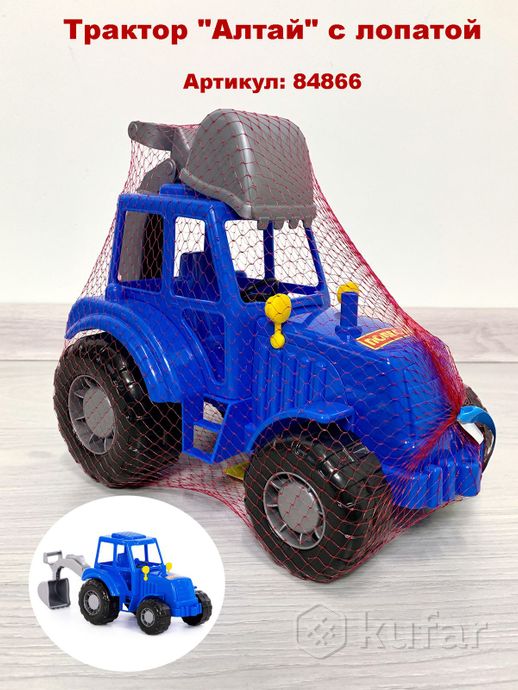 фото тракторы ''алтай'' полесье/ детские игрушечные тракторы/тракторы с прицепами/синий трактор 2