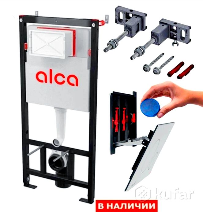 фото alcaplast инсталляция кнопки под унитаз подвесной. инсталяции alca alcadrain alcaplast разные модели 9